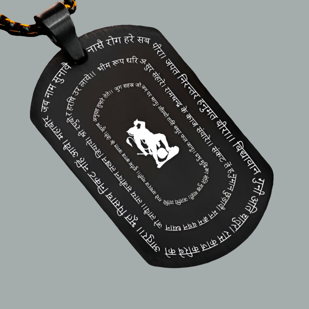 Hanuman Chalisa Pendant with Chain