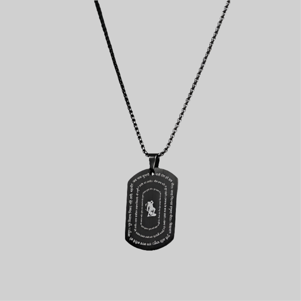 Hanuman Chalisa Pendant with Chain